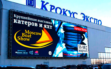 MPLED Shopping mall LED Display